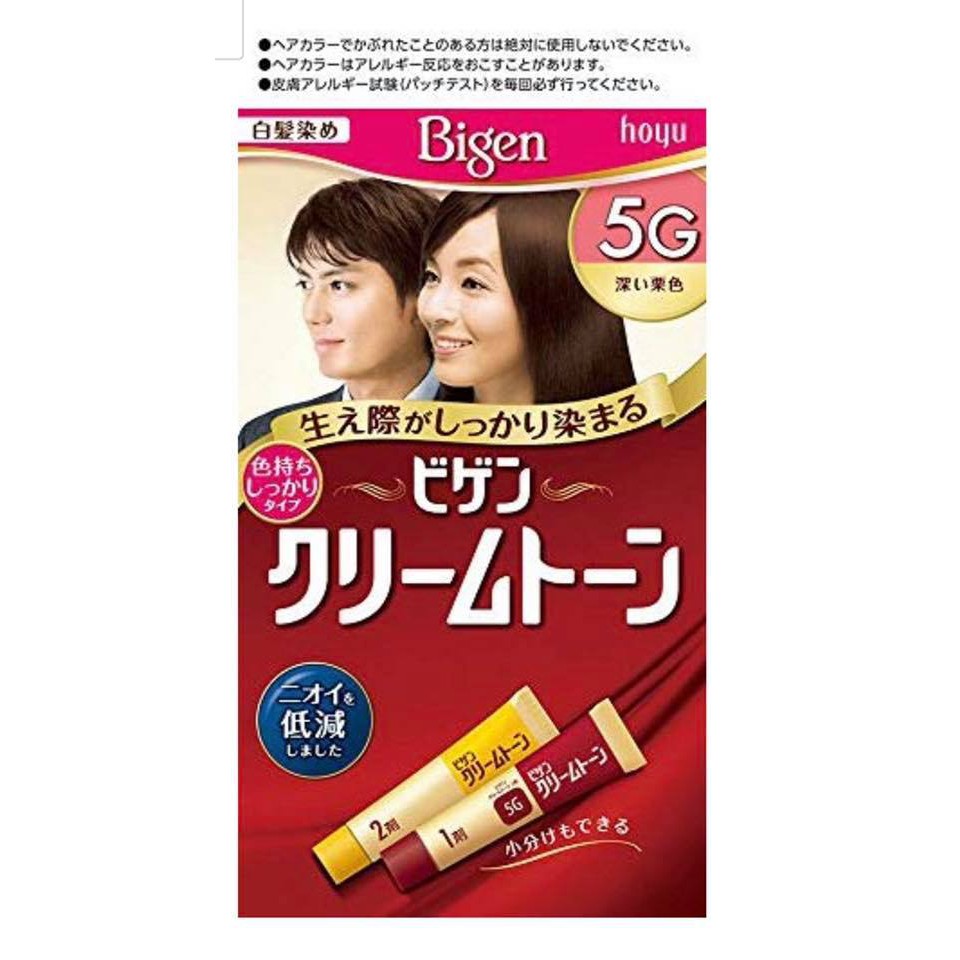 Thuốc nhuộm tóc phủ bạc Bigen 7G màu đen  Nhật Mẫu mới