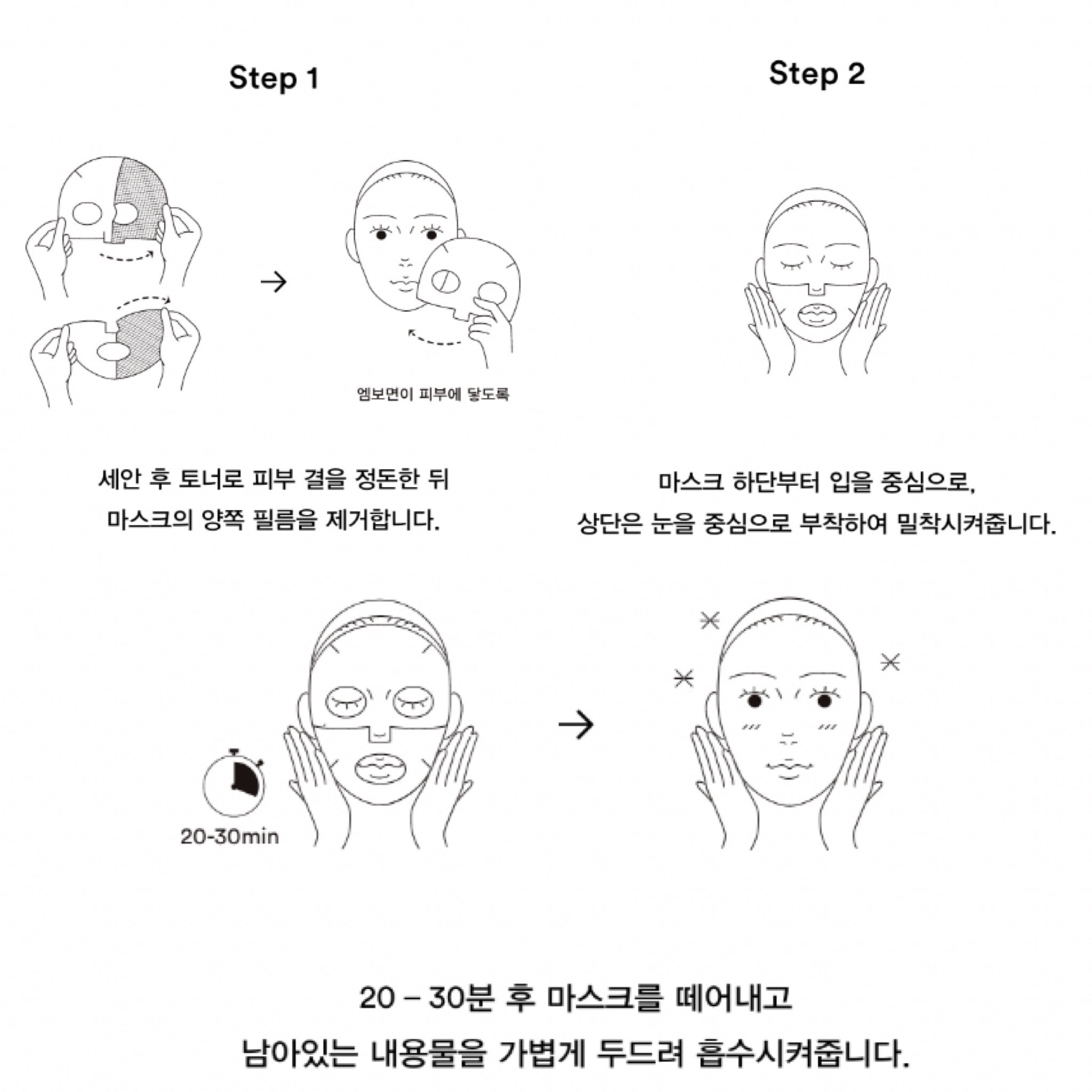 Mặt nạ thạch ABIB Collagen Gel Mask 35g