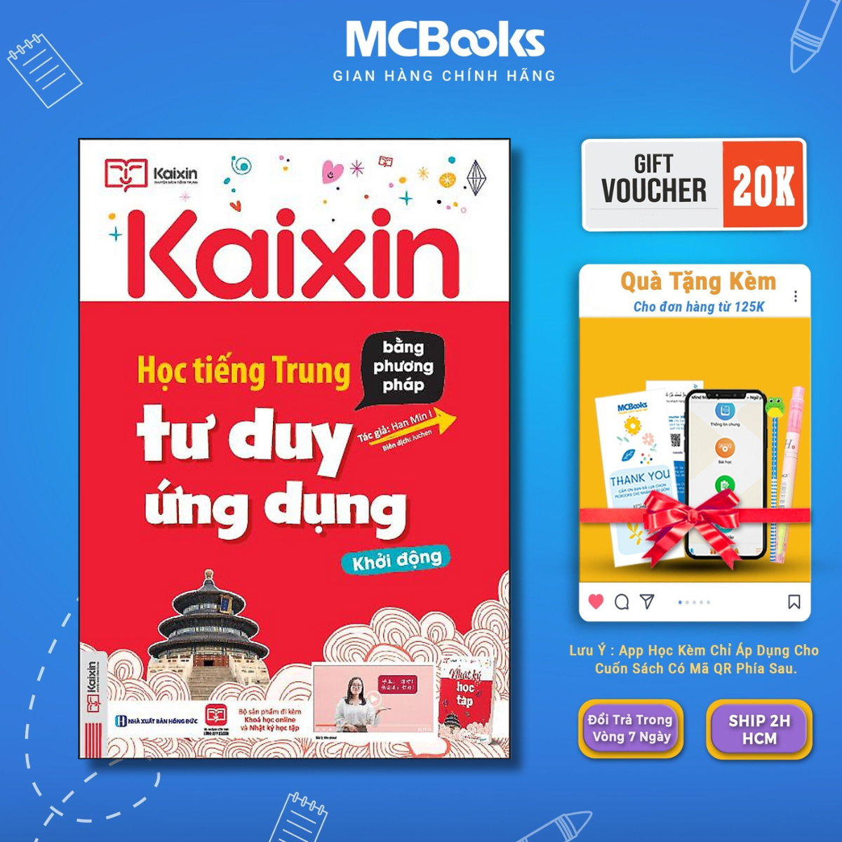 Books-learn Chinese by thinking app-start-McBooks