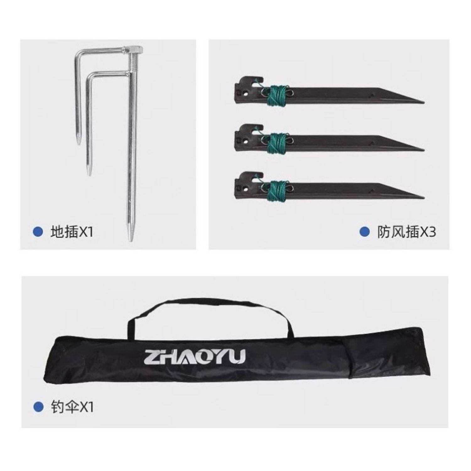 Ô hãng Zhaoyu 2m2 2m4