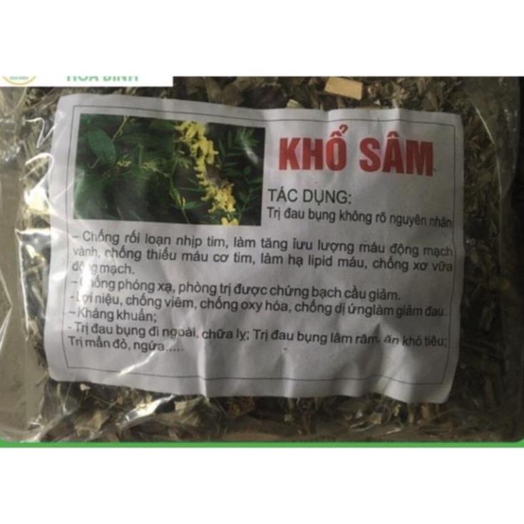 Giá tốt1kg lá khổ sâm khô, hàng loại 1