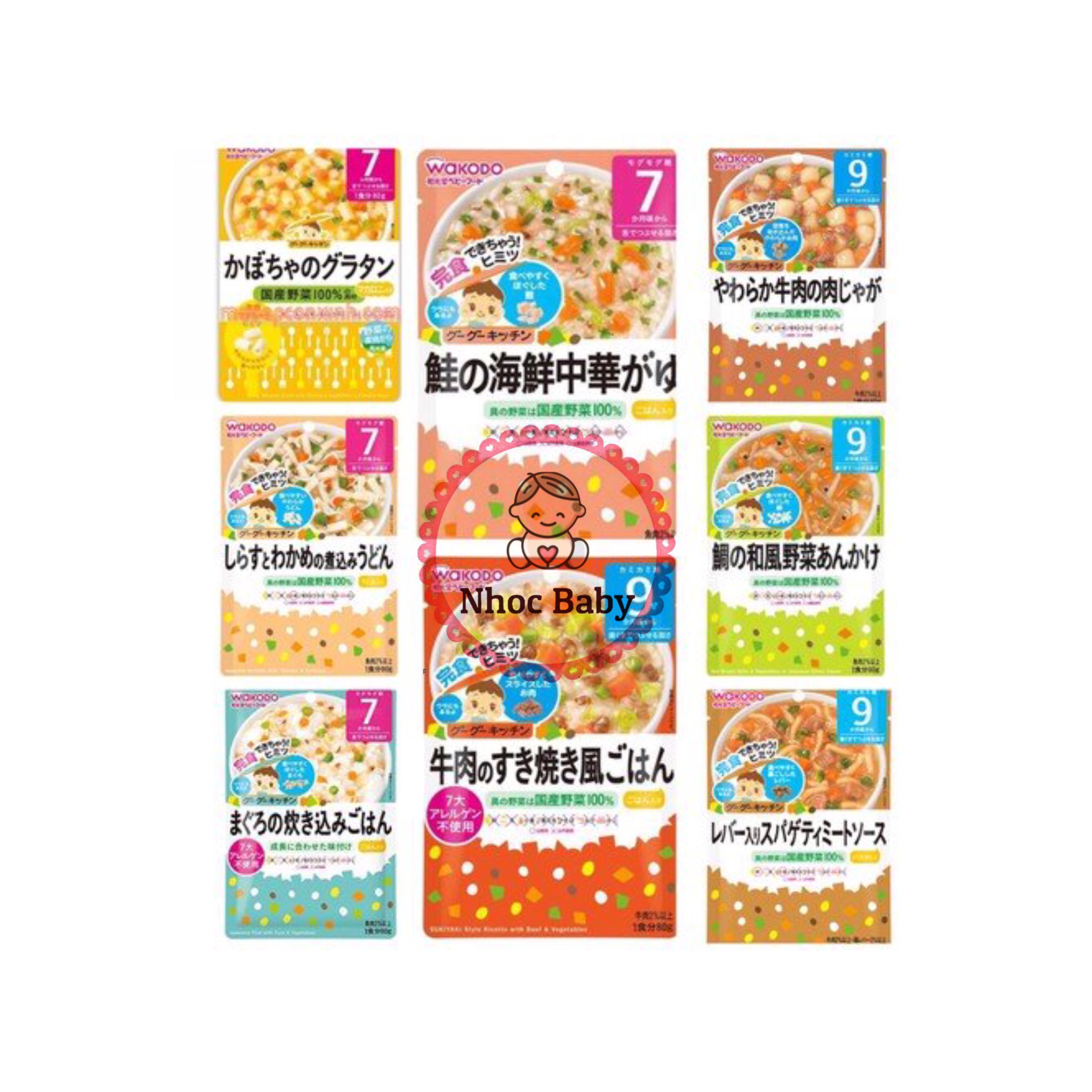 [5/2022] Cháo ăn liên Wakodo cho bé 7/9m+ 80gr Nhật Bản - Trứng & cá bơn 7