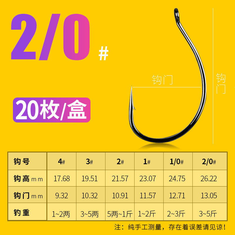 Móc câu ngược luya 8003 nâng cao lưỡi câu cá, lưỡi câu tôm, cá chạch, cá tầm, cá vược, mồi mềm, lưỡi câu côn trùng mềm