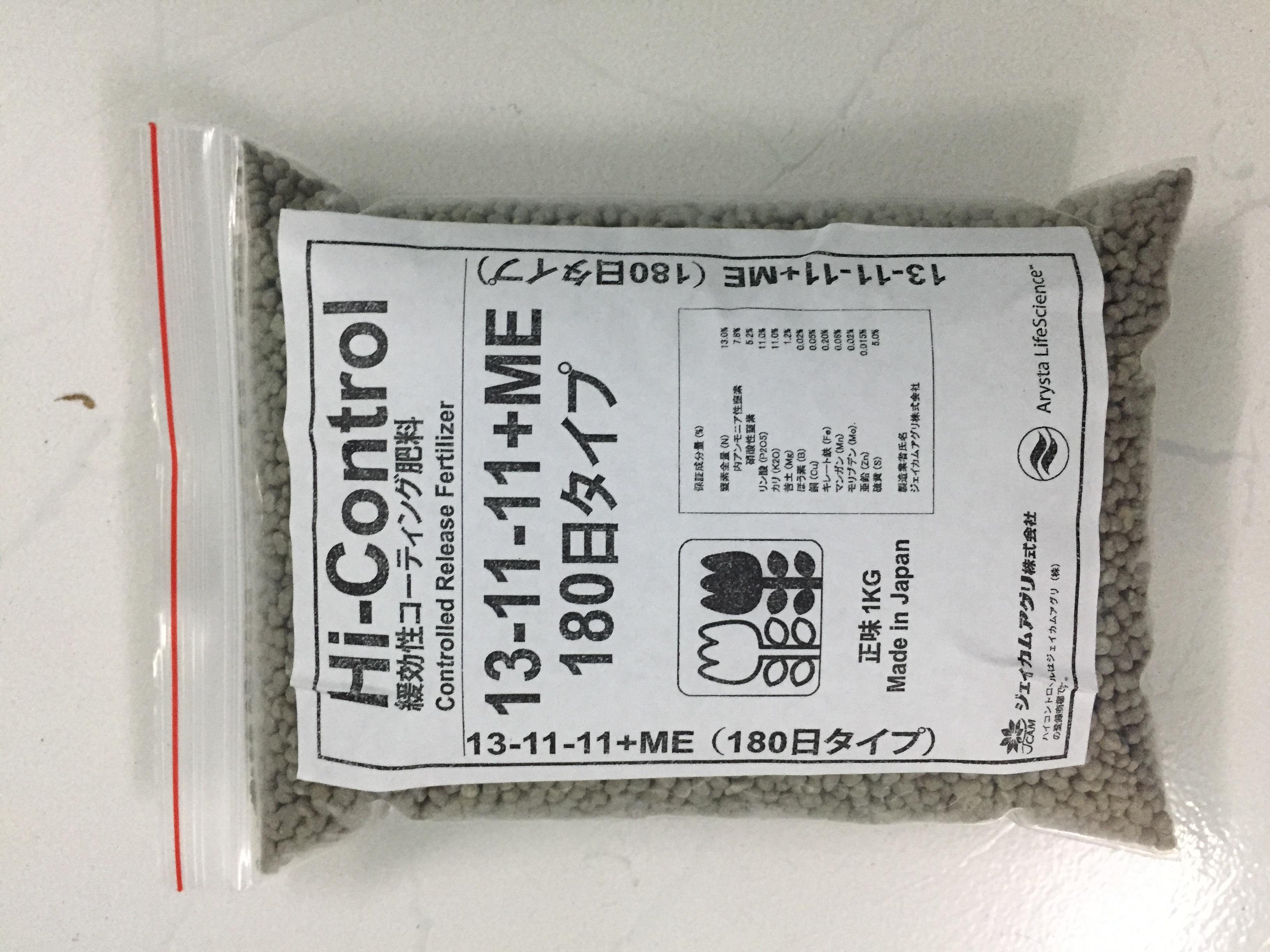 Phân tan chậm Nhật 13-11-11-ME-400gr