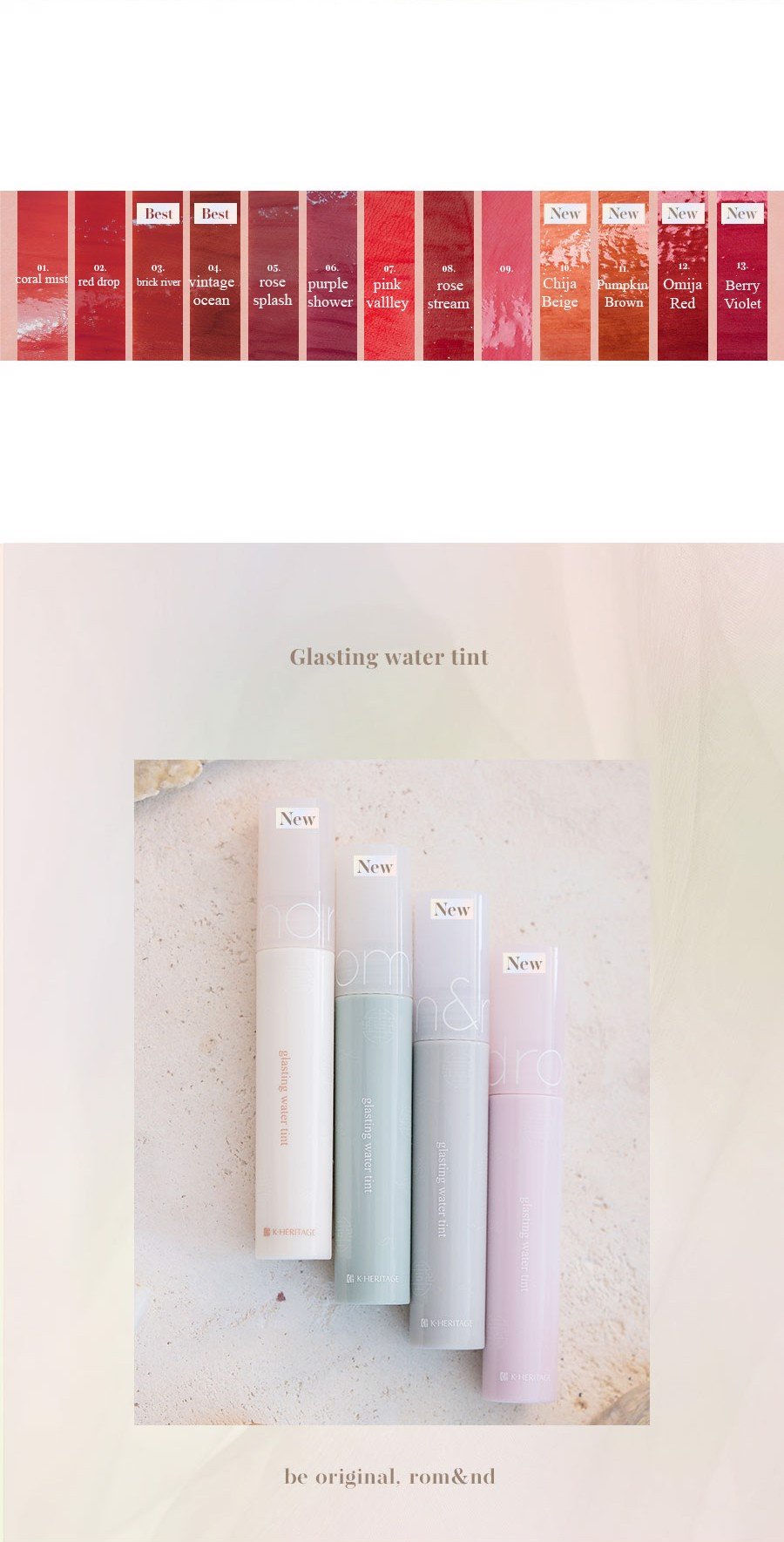 [MÀU 10-13] Son Tint Siêu Lì, Căng Mọng Đôi Môi Romand Glasting Water Tint 4g [HANBOK PROJECT]