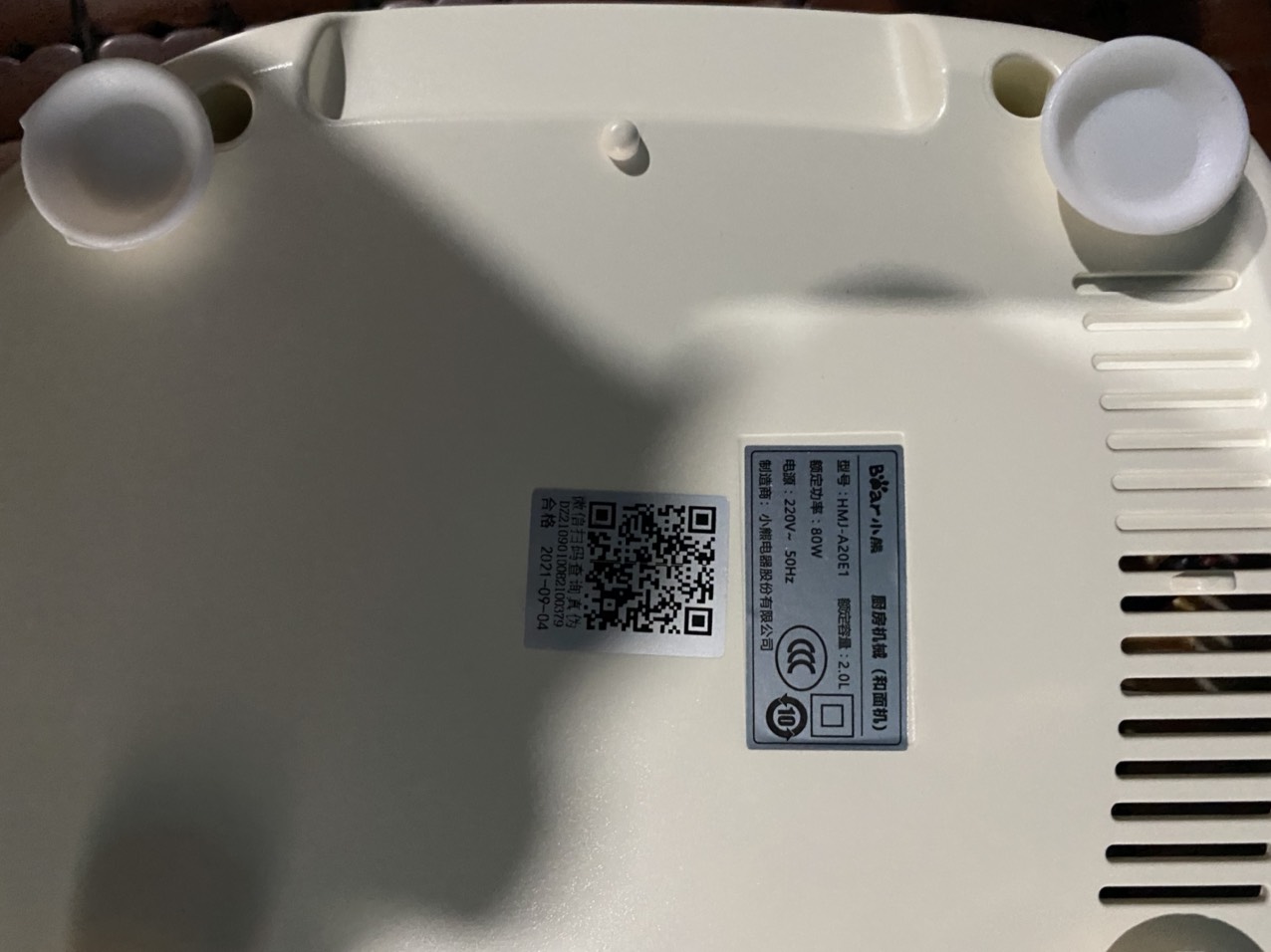 Máy trộn bột, nhào bột Bear HMJ-A20E1 cối 2L
