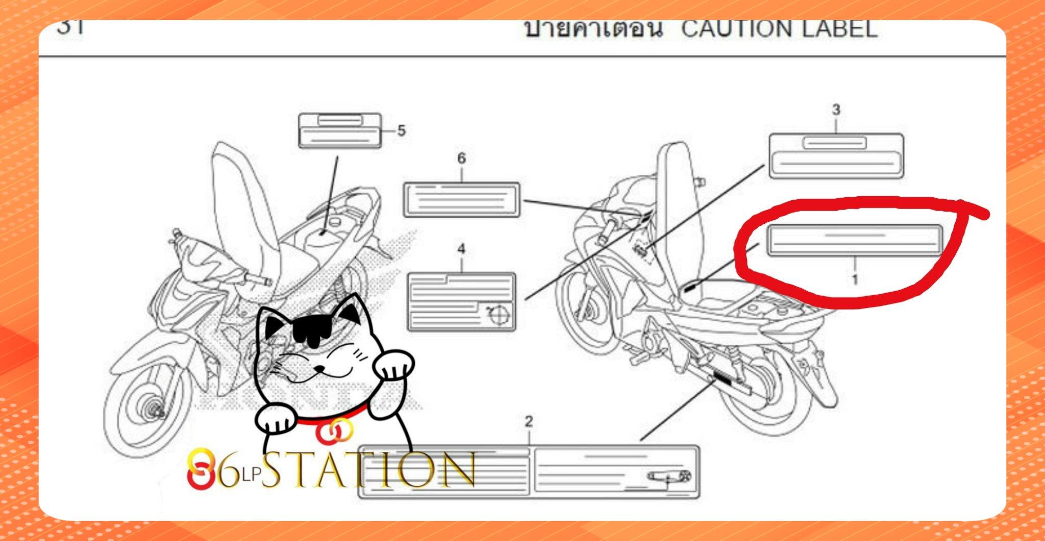 Tem thông số dán thùng hành lý wave 125i thái lan
