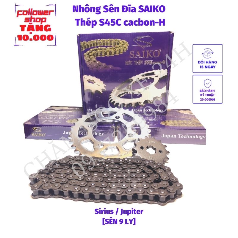 Nhông sên dĩa bộ Saiko Sirius, Jupiter