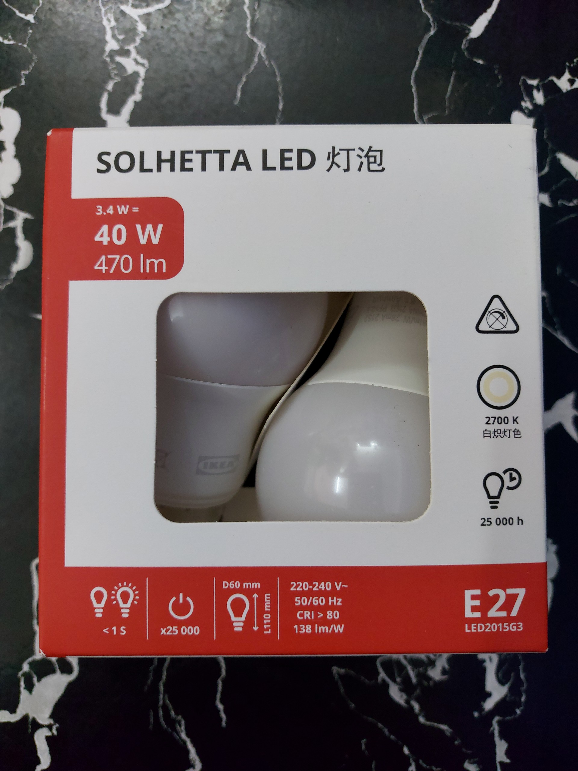 BÓNG ĐÈN LED SOLHETTA I.K.E.A E27 470 lumen (2 bóng)