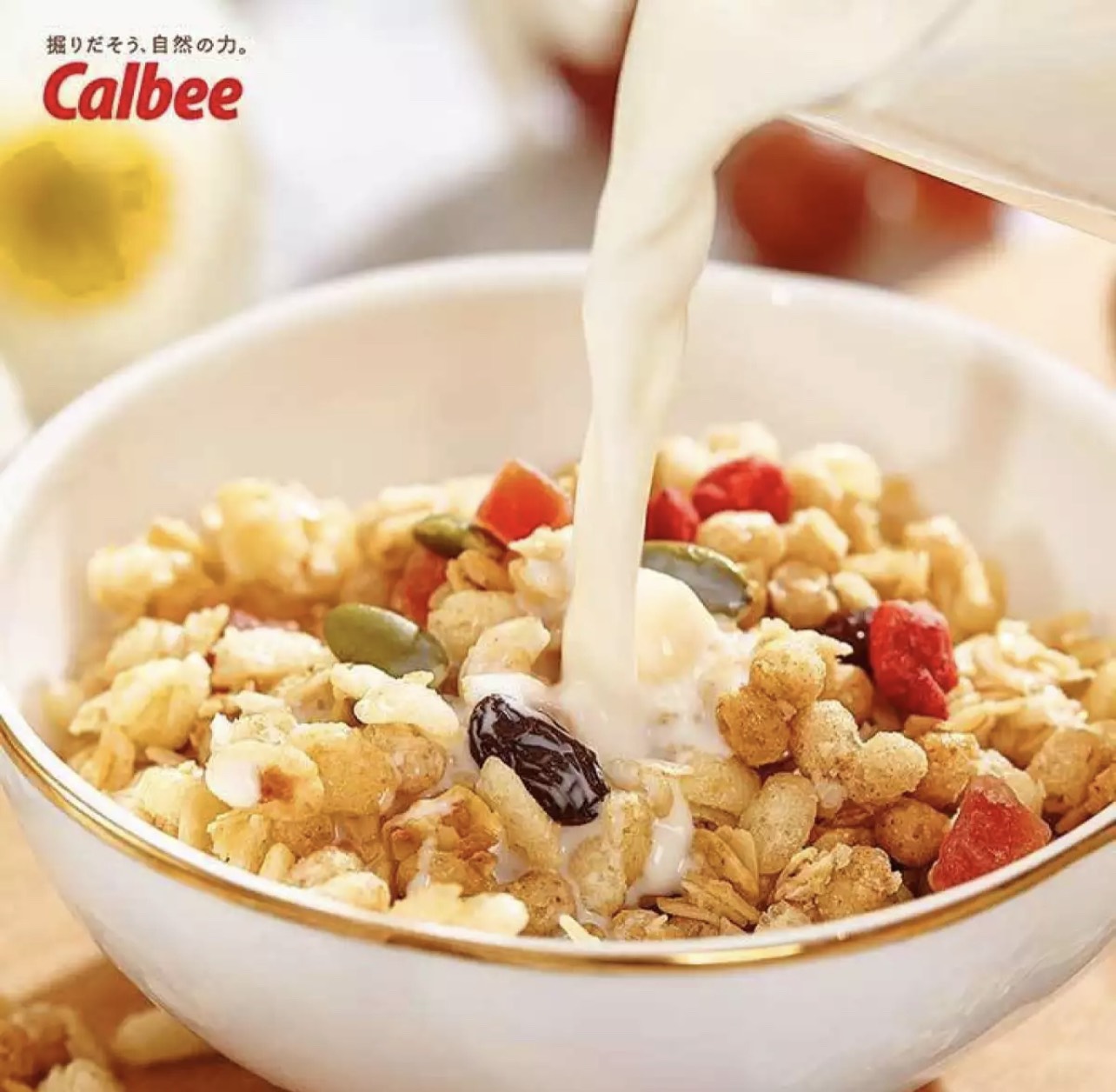 Ngũ cốc Calbee Nhật Bản 750g