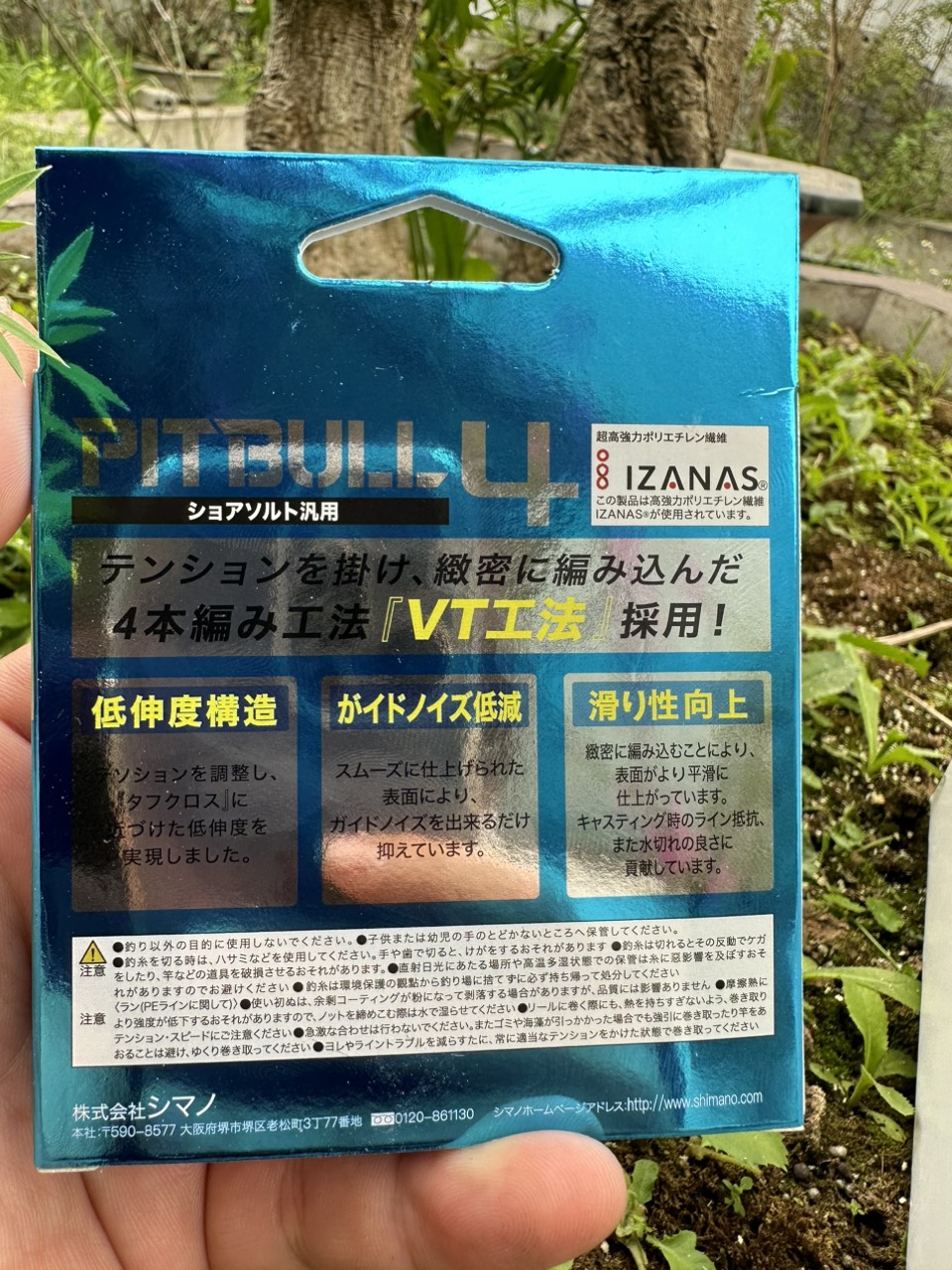 Dây Dù Câu Cá PE SHIMANO  ( PILLBULL ) X4 -JAPAN