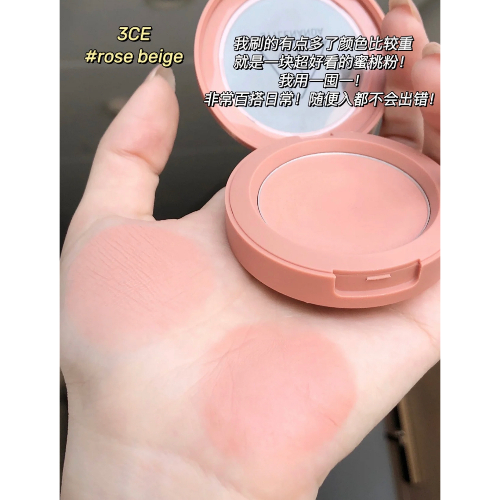Phấn má 3CE Mood Recipe Face Blush 5.5g