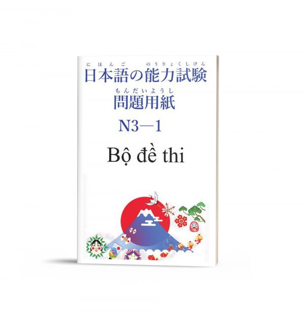 Bộ 40 đề thi thử N3 chọn lọc (Bộ đề thi 2 sách)
