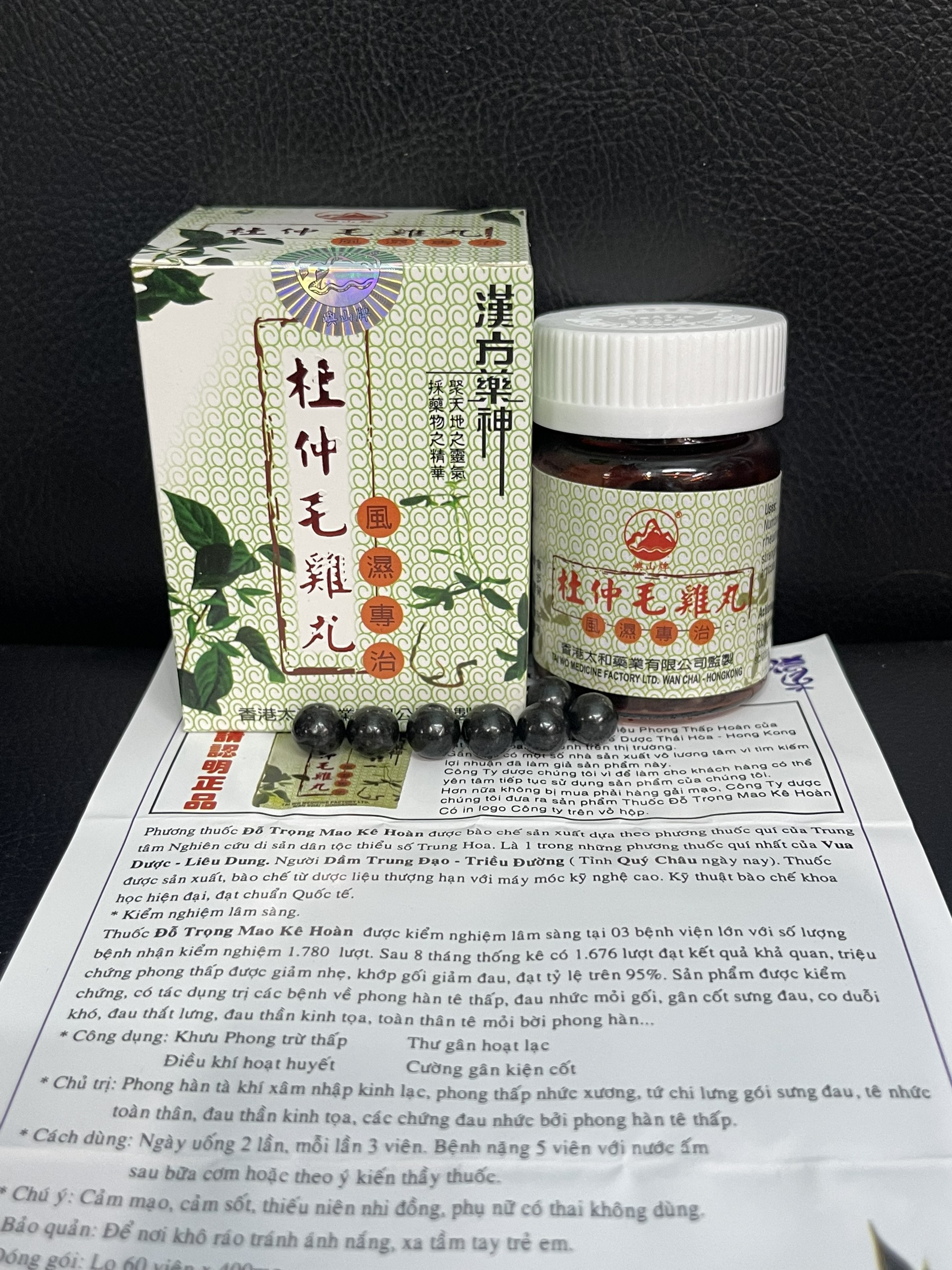 Đỗ trọng mao kê hoàn xanh đau nhức xương khớp
