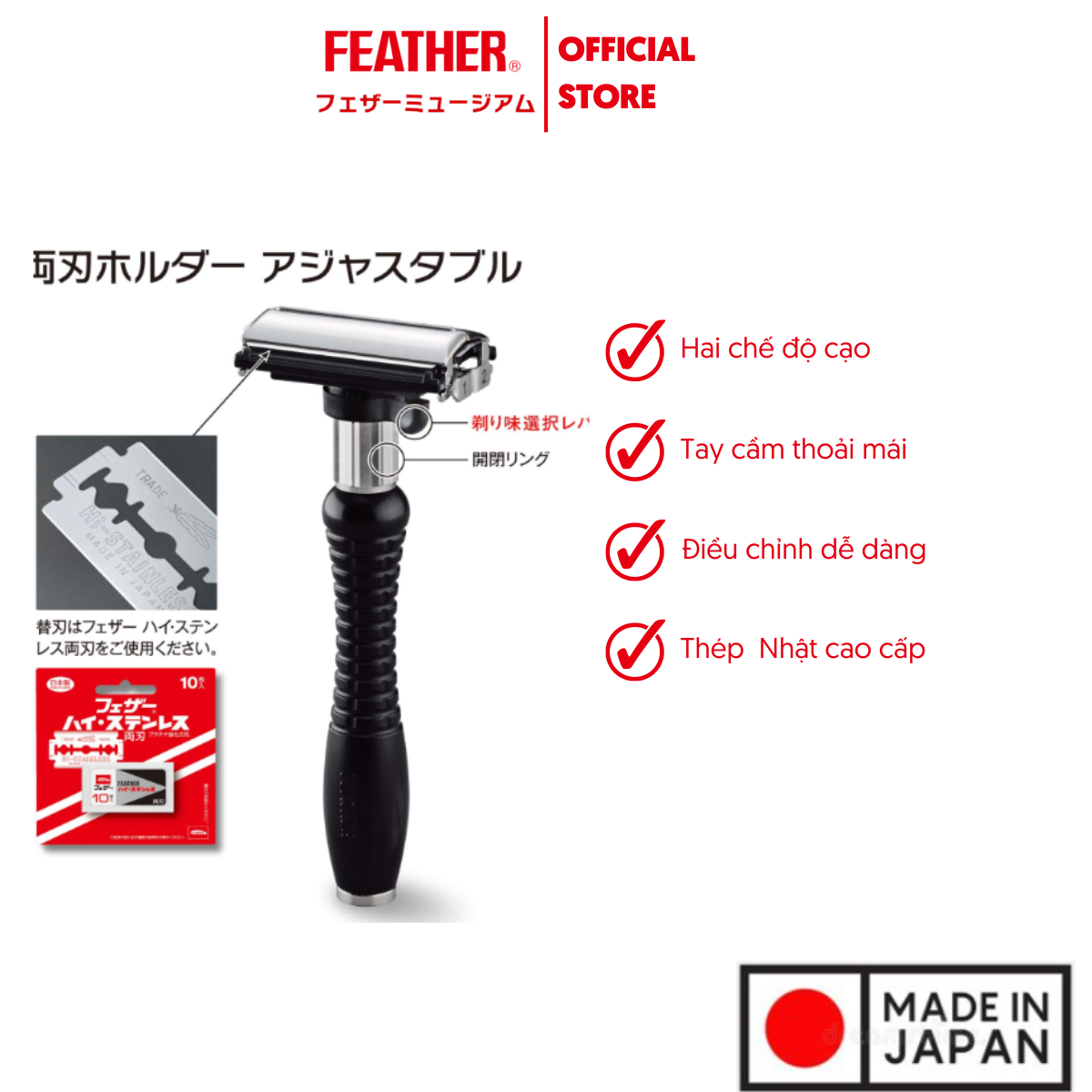 Feather Adjustable Double Edge Razor DER-A