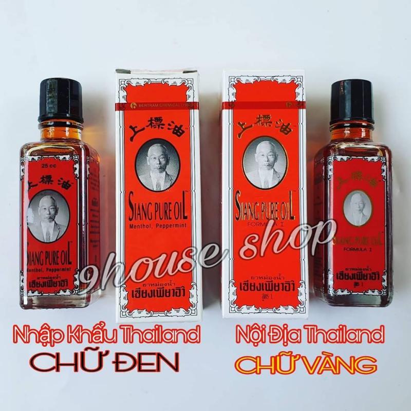 01 Dầu ĐỎ Ông Già Siang Pure Oil Thái Lan 25ml - Fomula I nhập khẩu