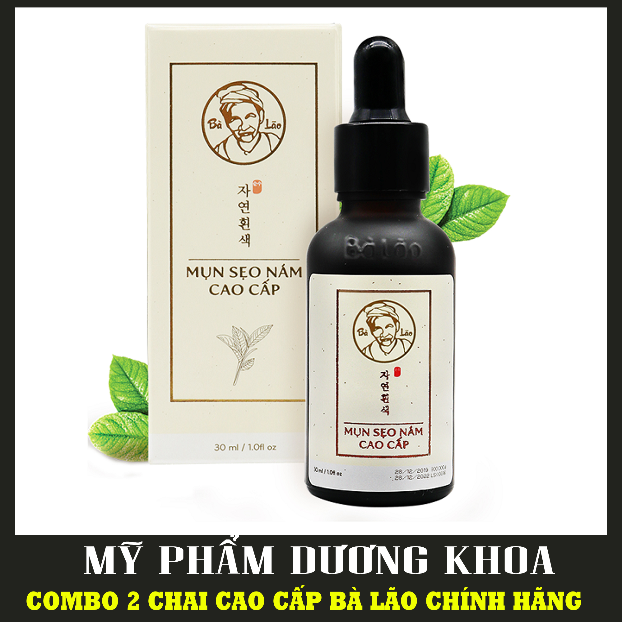 [HCM]CỰC CHẠY - BÀ LÃO CAO CẤP DÀNH CHO DA NHẠY CẢM