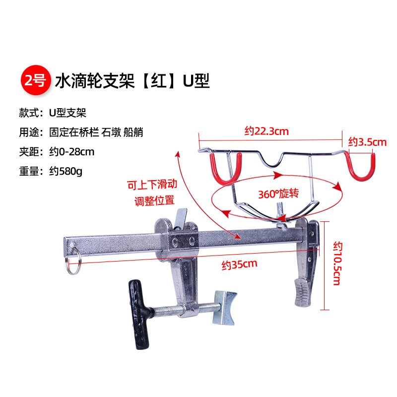 Giá đỡ cần câu ikada