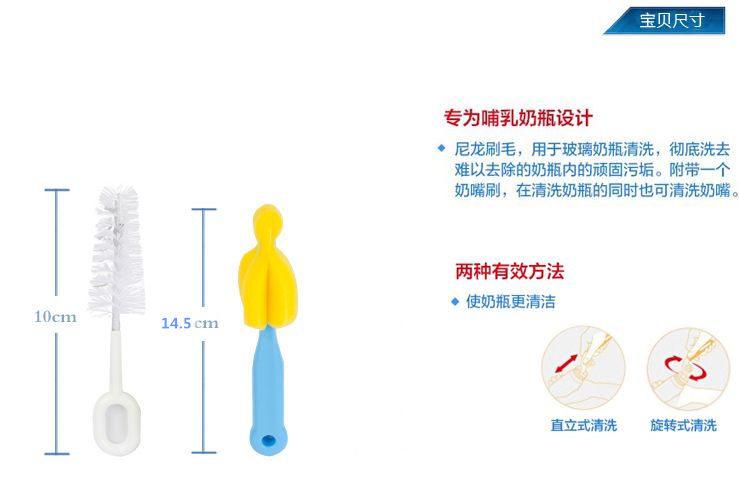 Bộ cọ bình 4 chi tiết xoay 360 độ MoonShip