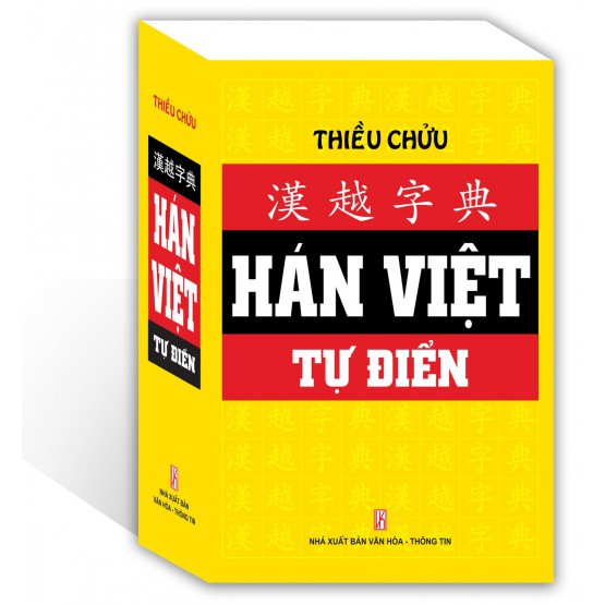 Sách hán việt tự điển - bìa cứng