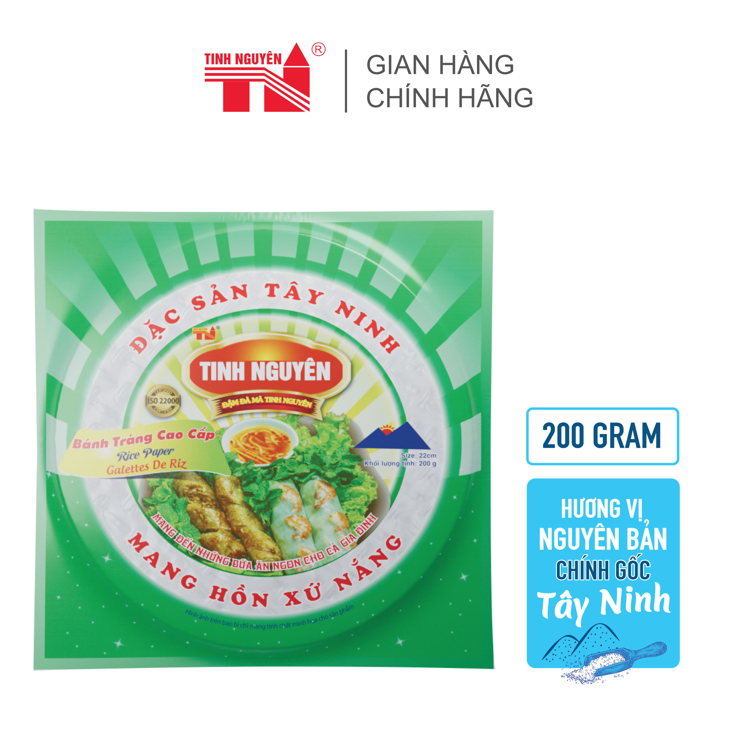 Bánh Tráng Tây Ninh Tinh Nguyên (200g)