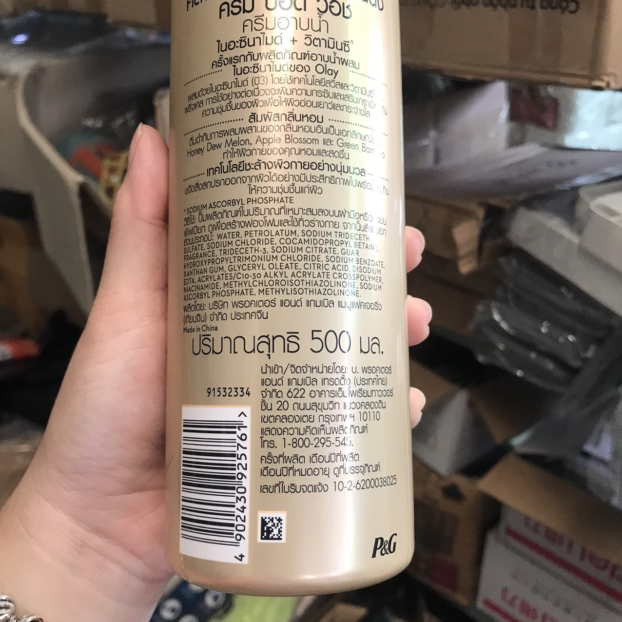 SỮA TẮM OLAY BẢN THÁI LAN 500ml