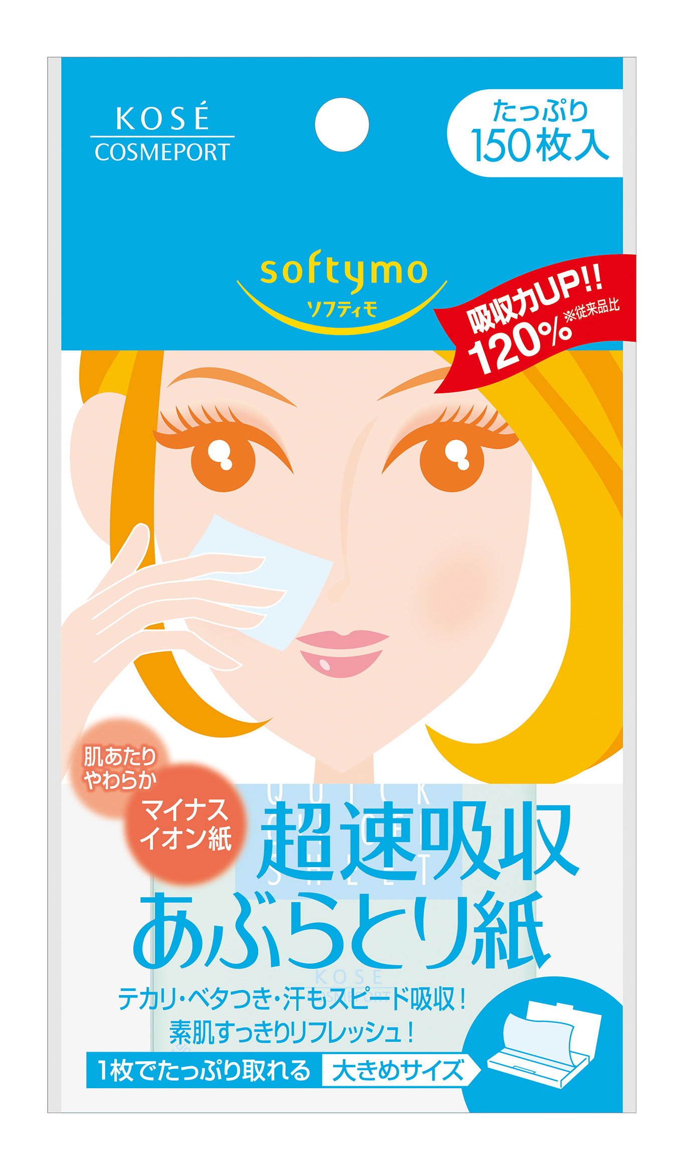 Giấy Thấm Dầu Nhanh Softymo Quick Oil Off Sheet ( 150 Miếng )