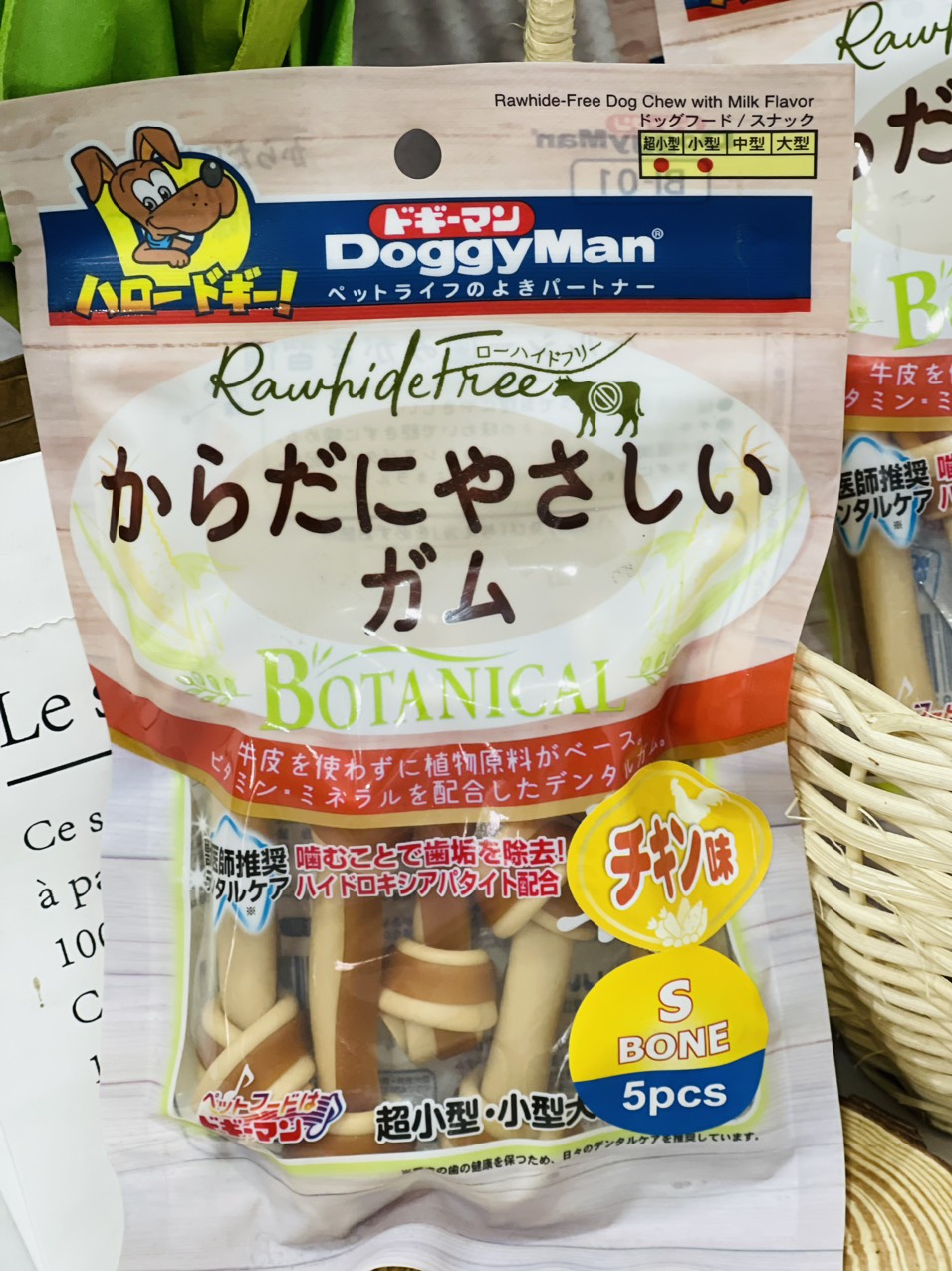Xương gặm cho chó DoggyMan