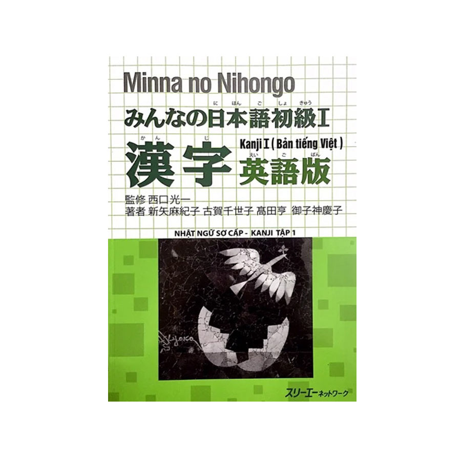 Sách Minna no Nihongo Sơ Cấp 1 - Kanji (Hán Tự Bài Học – Có Tiếng Việt)