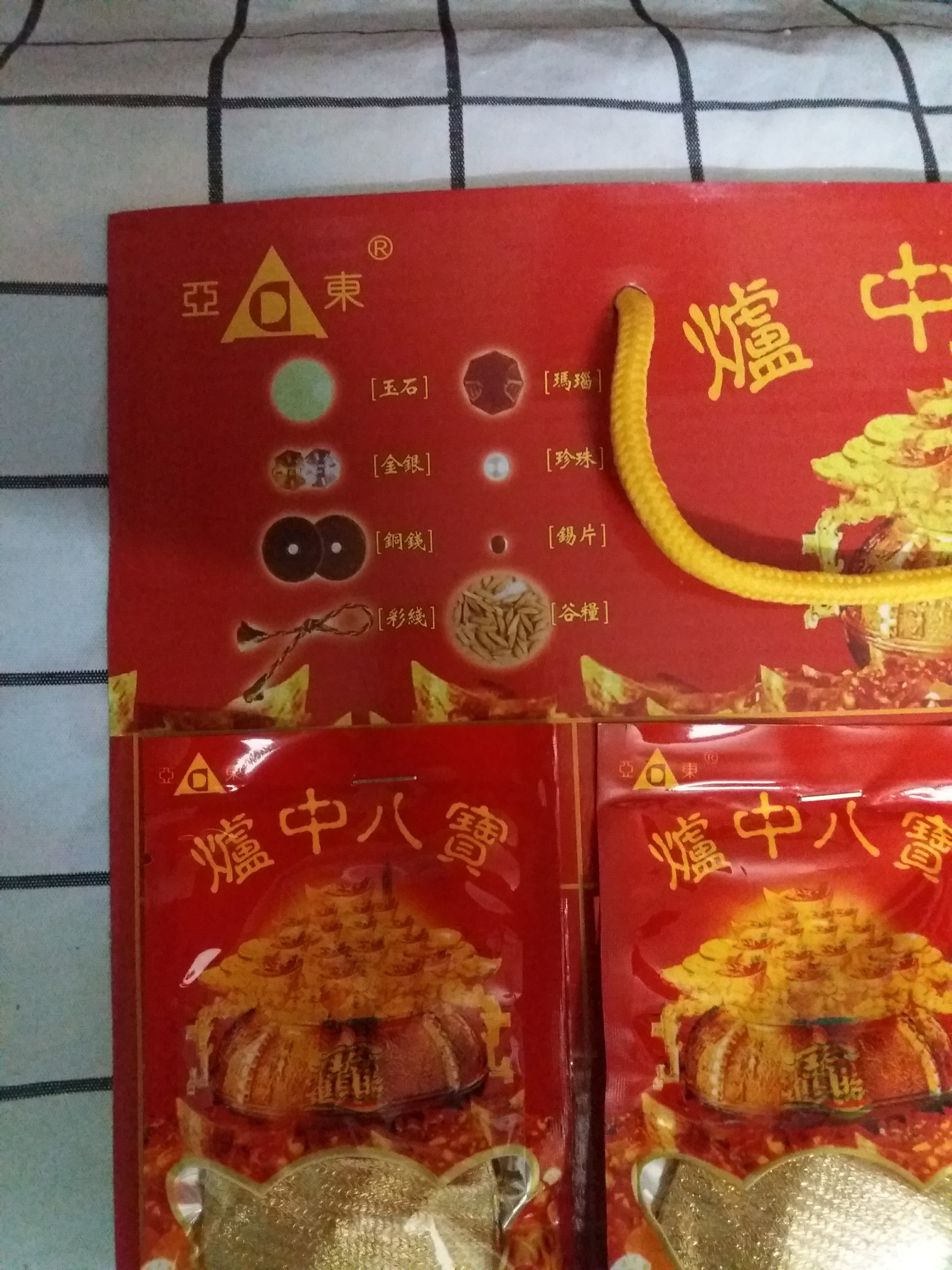 Gói thất bảo Cốt lư hương