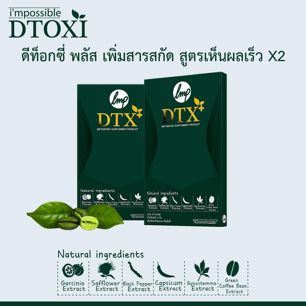 [HCM]Giảm cân DTOXI PLUS mẫu mới giảm mạnh