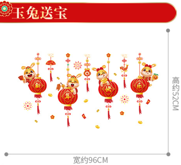 Decal trang trí Tết - Trung Thu - 4 Chú thỏ trên những chiếc đèn lồng
