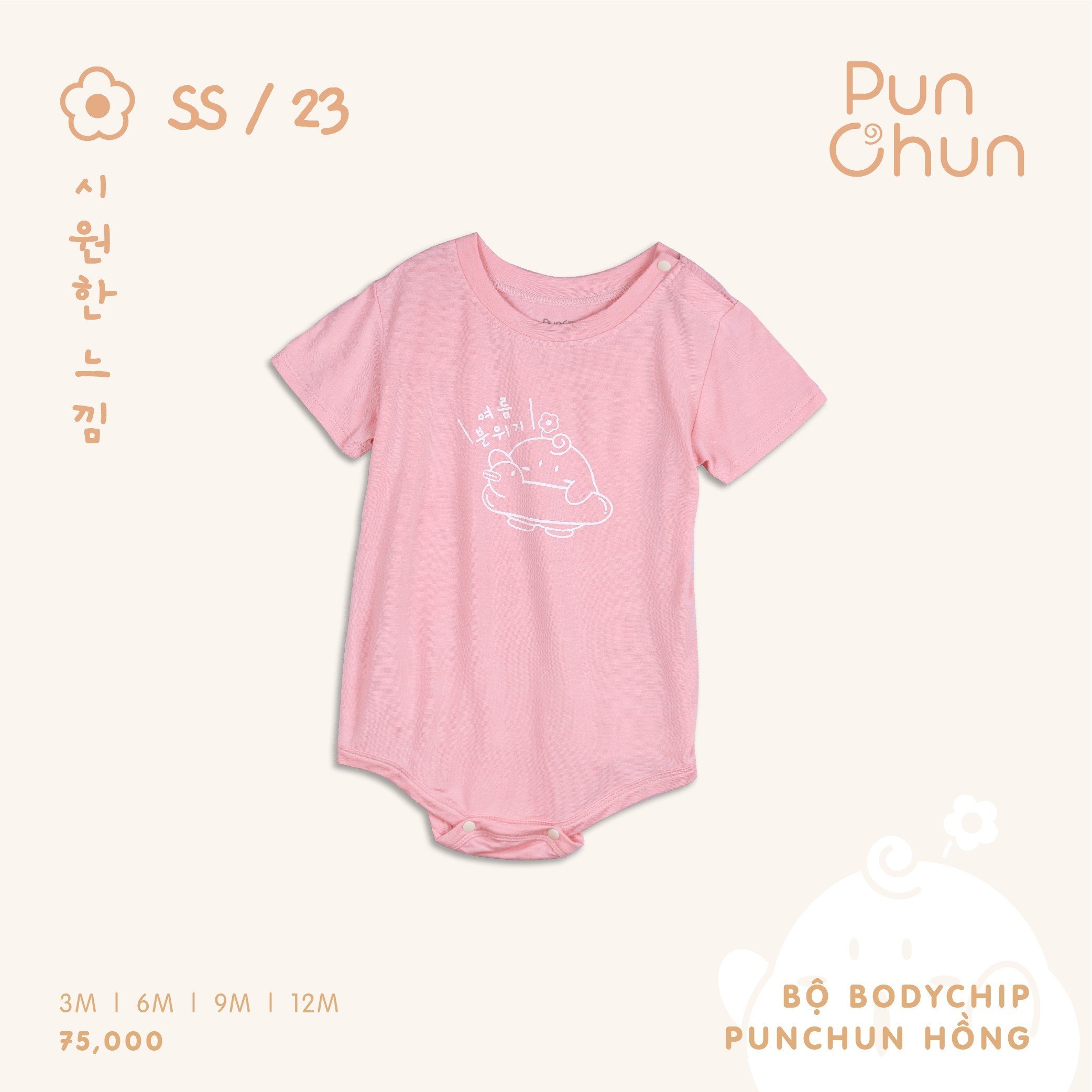 Punchun Bộ body chip cộc tay SS2023D04