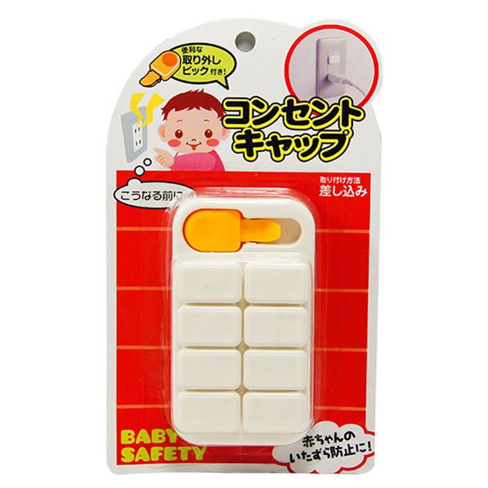 [HCM]Bộ 8 bịt ổ điện hàng nhập từ Nhật an toàn cho bé