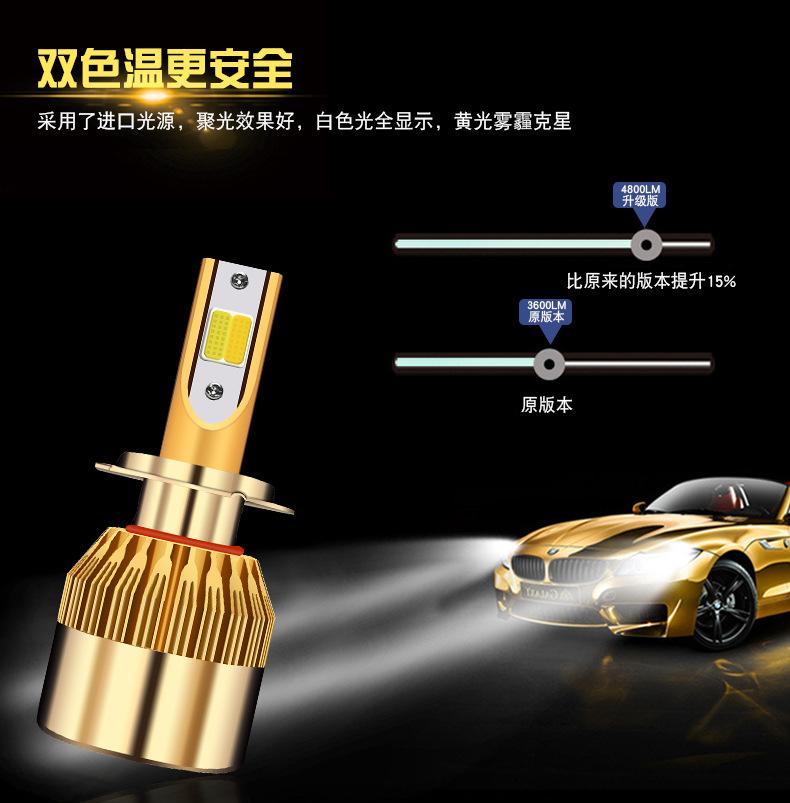 02 Bóng đèn C6 H3 màu đèn pha LED đôi màu vàng SS200