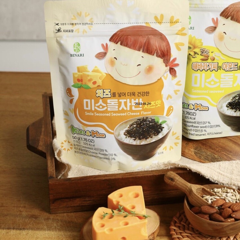 Rong Biển Ăn Liền Trộn Cơm Em Bé Cười 50g