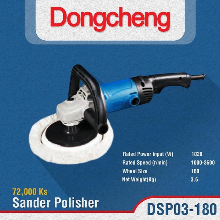 Máy đánh bóng DongCheng DSP03-180