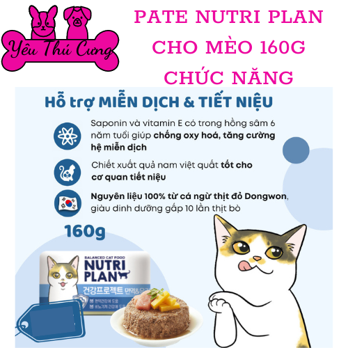 Pate đóng hộp Nutriplan Nutri Plan TS thực phẩm chức năng [Lon 160g]-YÊU THÚ CƯNG
