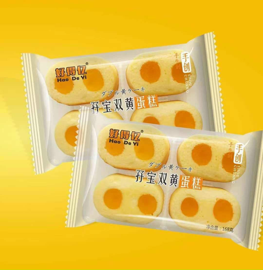Bánh tươi Bông lan Trứng muối đôi ( Khay set 4 cái)