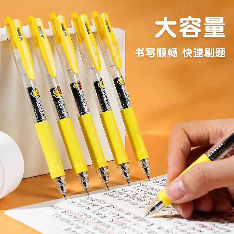 COMBO DỤNG CỤ HỌC TẬP VỊT VÀNG SIÊU CUTE