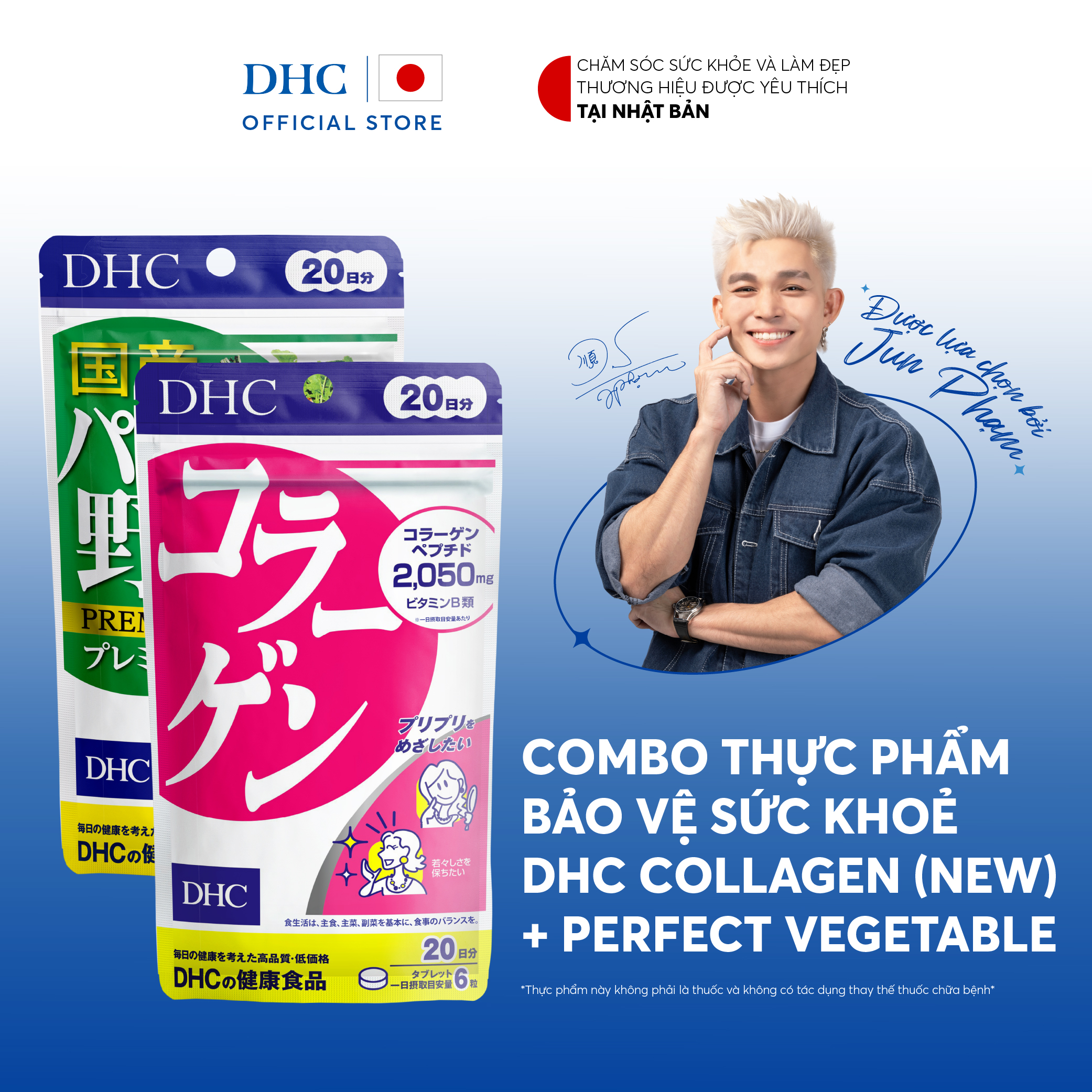 Combo Thực phẩm bảo vệ sức khoẻ DHC COLLAGEN (NEW) + PERFECT VEGETABLE (20 ngày) - Dạng viên uống Collagen + Bột rau củ