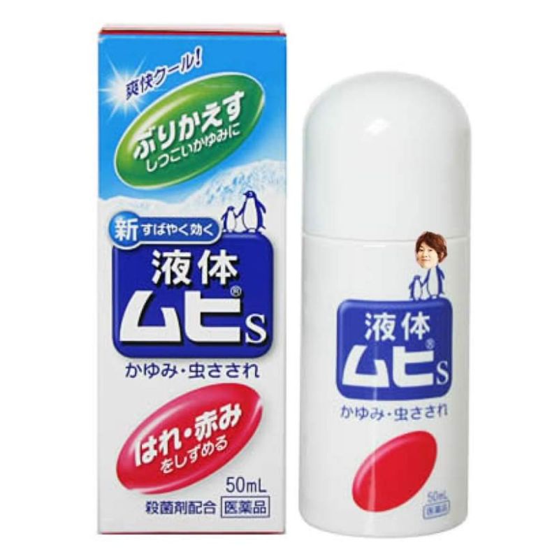 LĂN  BÔI MUỖI ĐỐT, CÔN TRÙNG CẮN MUHI Nhật Bản