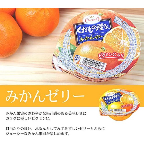 Thạch quýt Jelly Tarami 160g