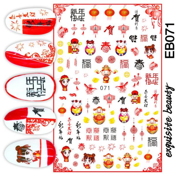 [HCM]Miếng Dán Móng Tay 3D Nail Sticker Tráng Trí Hoạ Tiết Tết Thần Tài EB071