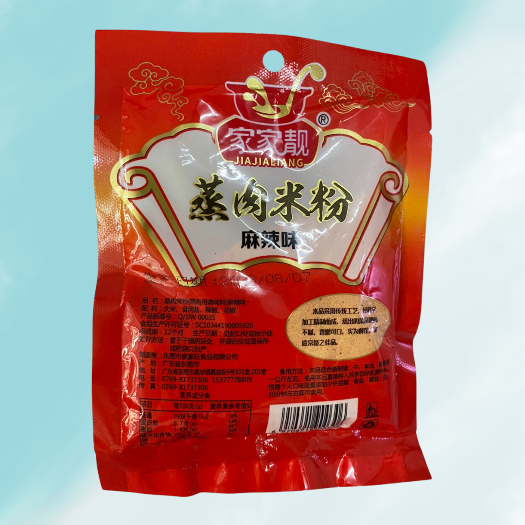 GIA VỊ HẤP KHÂU NHỤC ĐỎ 100GR