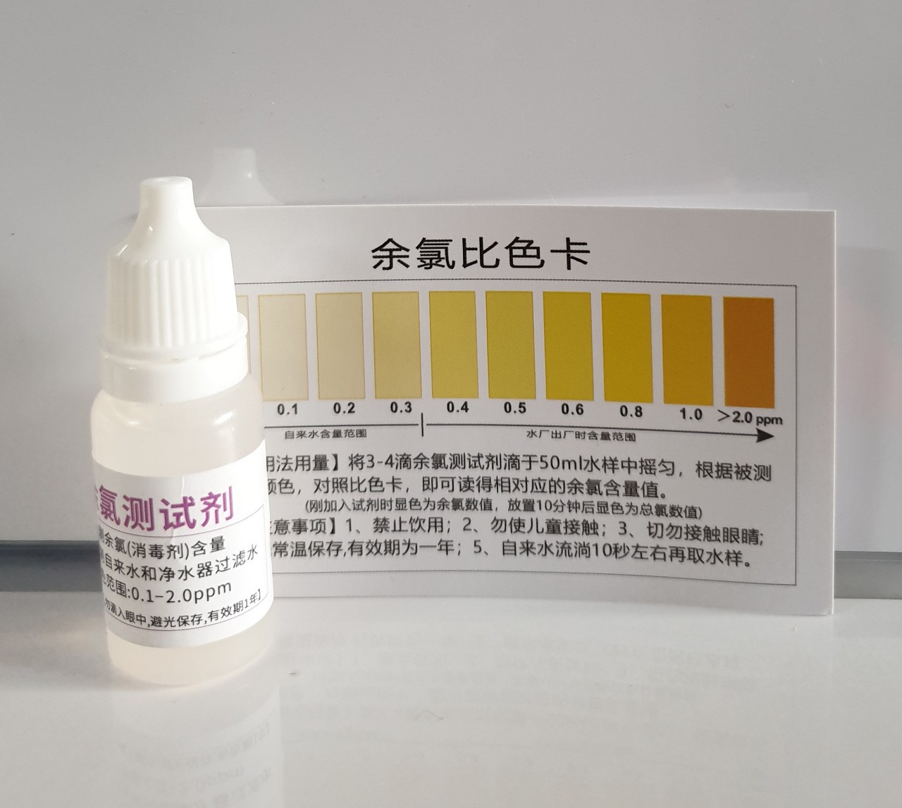 Combo 1 Lọ Test Clo và 1 Lọ Test pH