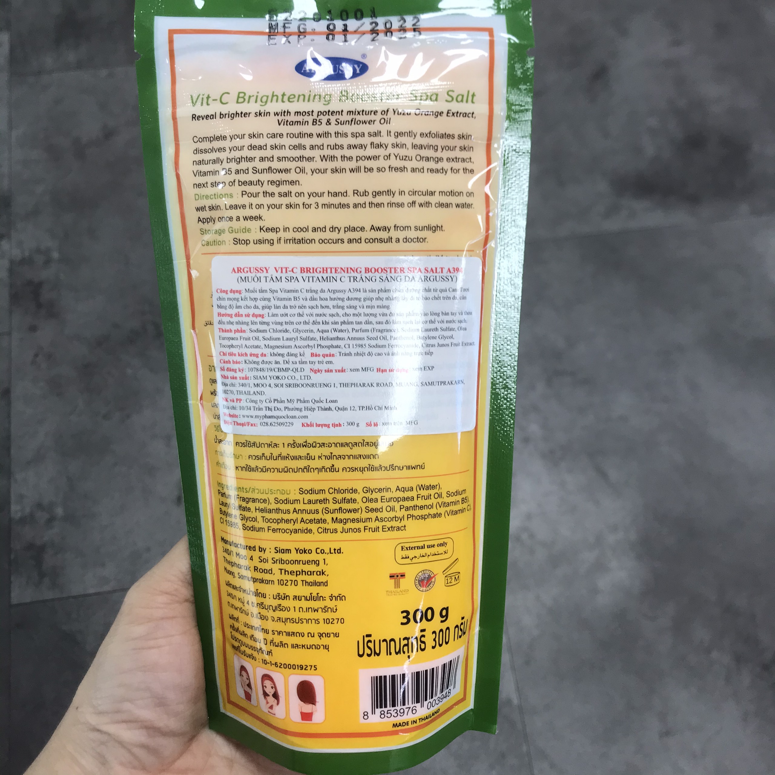 Salt Exfoliating Yoko whitening bath salt exfoliation đủ smell/salt exfoliation abonne salted cow bathroom White-vent Spa Cafe