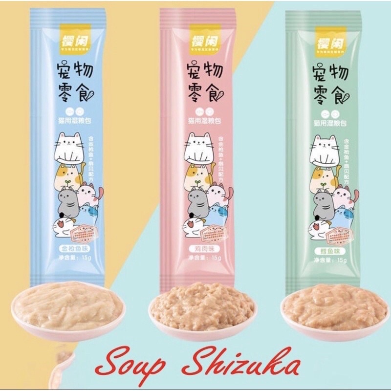 Súp thưởng sizuka cho mèo 15g
