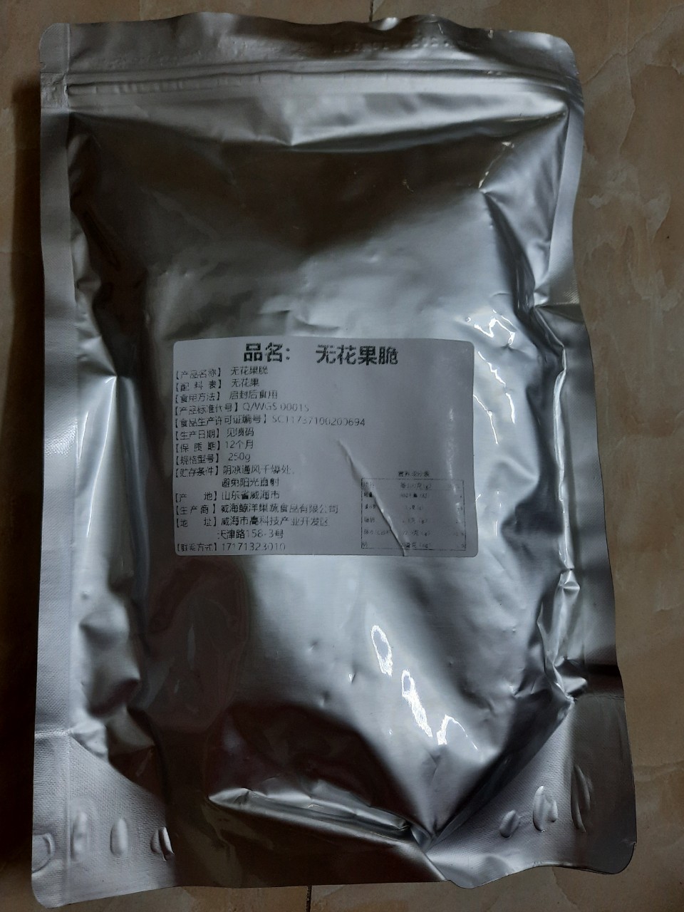 SUNG SẤY GIÒN DATE MỚI LÀM KẸO NOUGAT