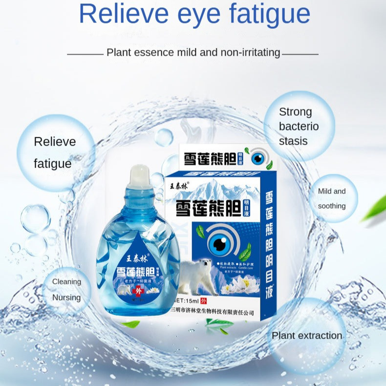 Herbal Formula Eye Relief Eye Drops Liquid eye drops